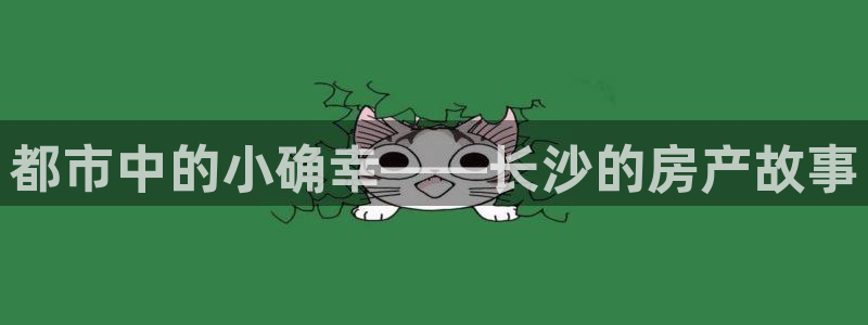 新宝5娱乐登陆