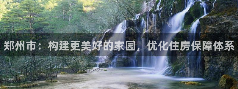 新宝5娱乐学